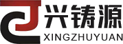 不銹鋼、耐熱鋼、碳鋼鑄造件廠(chǎng)